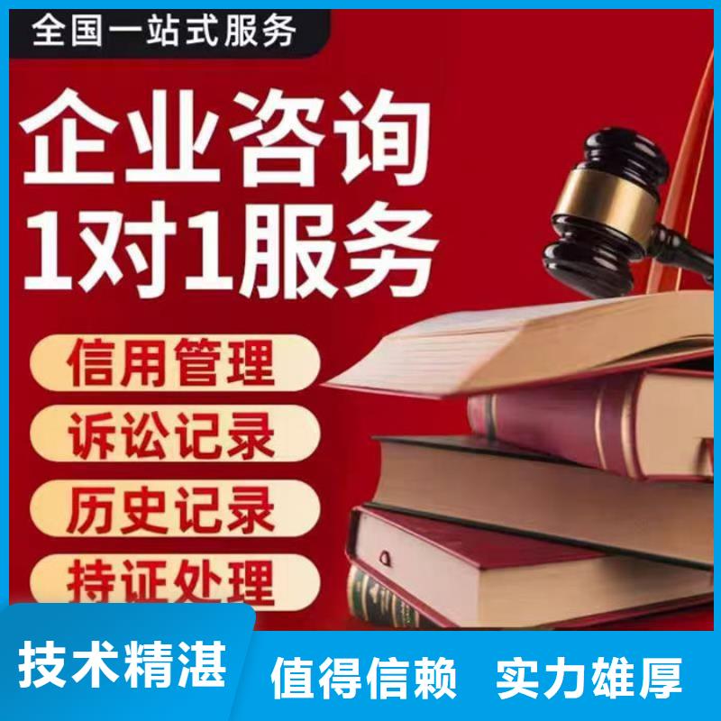 纳税信用等级怎么填写的啊图片