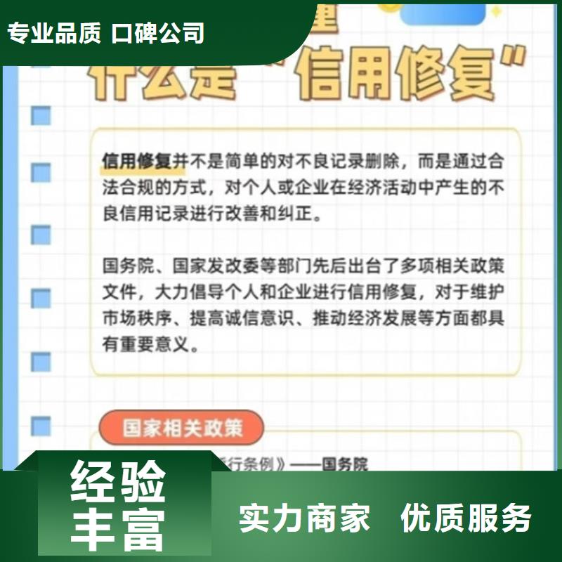 企业信用修复申请书怎么写