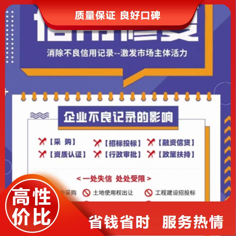 查询企业司法案件在哪查询