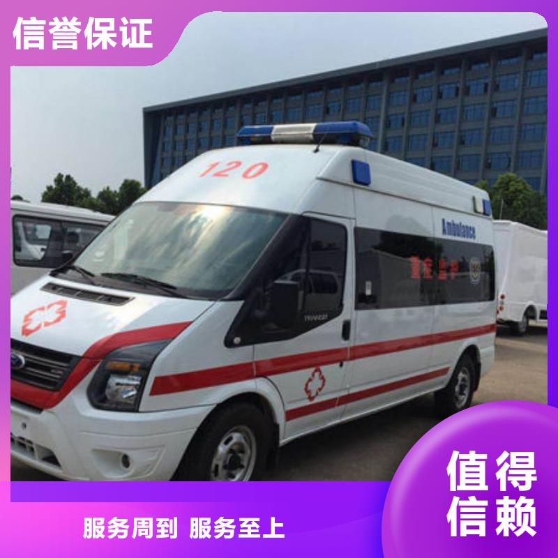 珠海拱北街道长途救护车租赁用心服务