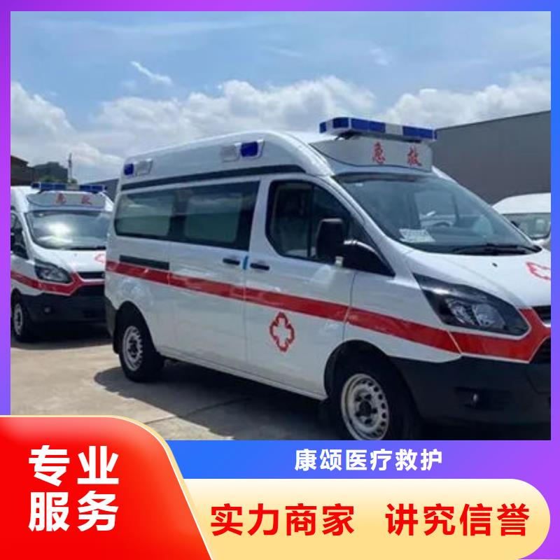 珠海拱北街道长途救护车租赁用心服务