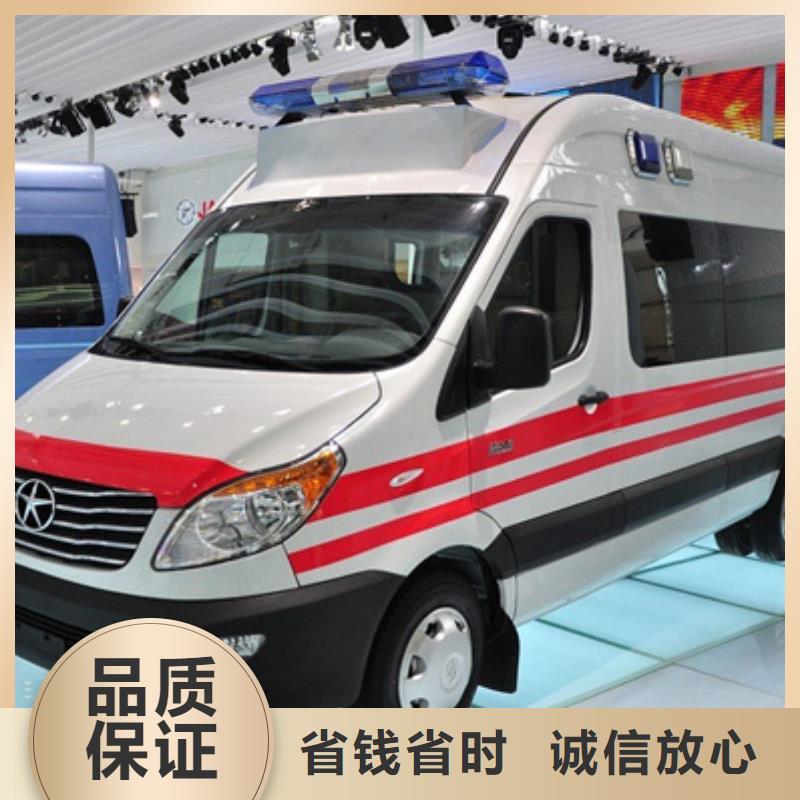珠海拱北街道长途救护车租赁用心服务
