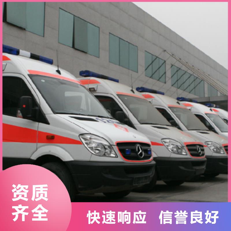 珠海拱北街道长途救护车租赁用心服务