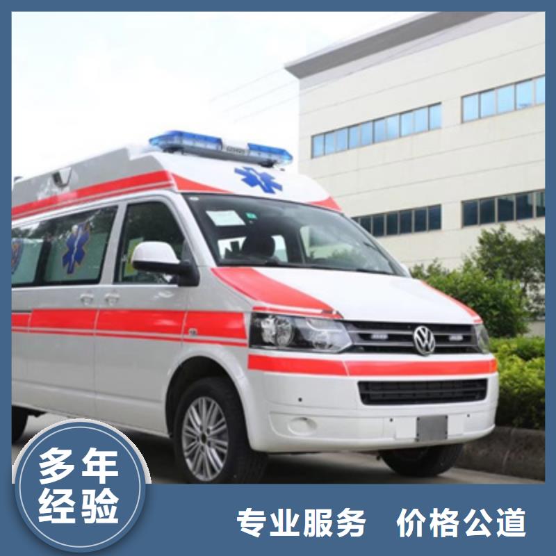 珠海拱北街道长途救护车租赁用心服务