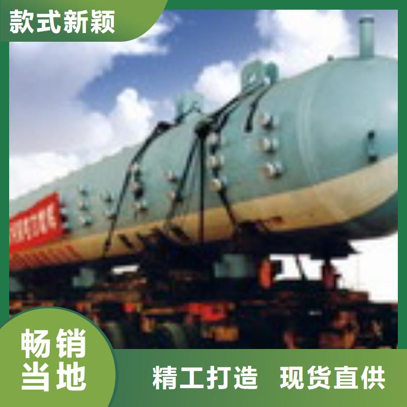 苏州到华尔网物流快运专线视频-苏州到华尔网物流快运专线(驰万通)覆盖地域黑龙江省牡丹江市林口|宁安|绥化|哈尔滨|大庆|佳木斯|齐齐哈尔|黑河|大兴安岭