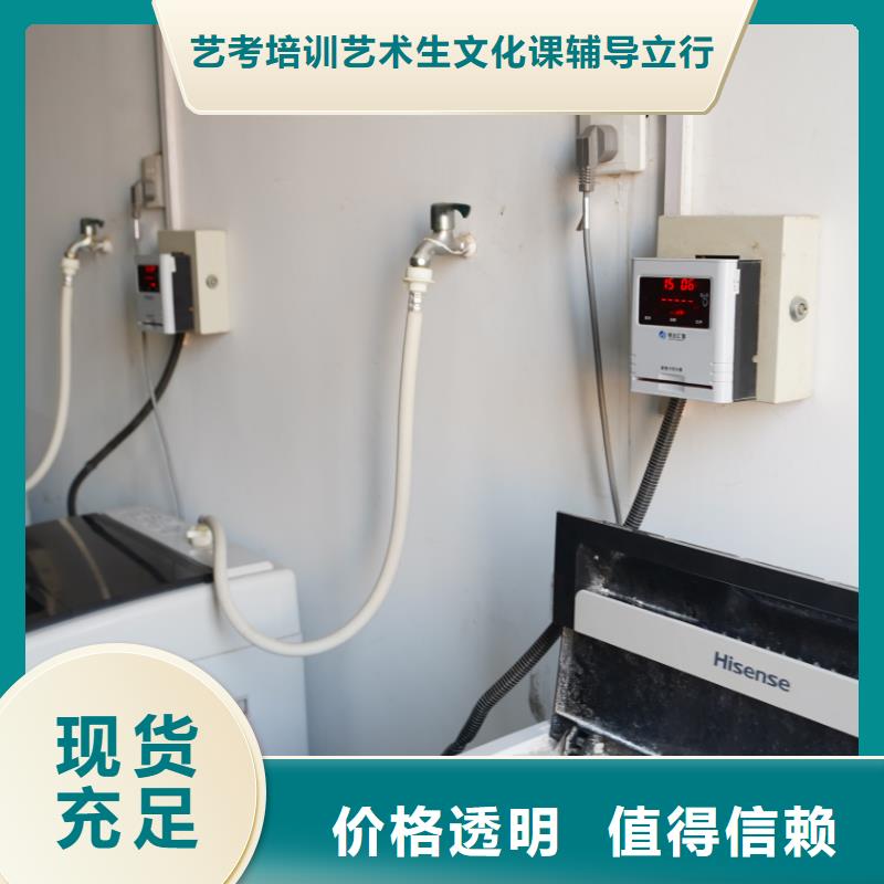 济南艺考文化课高考复读班正规学校