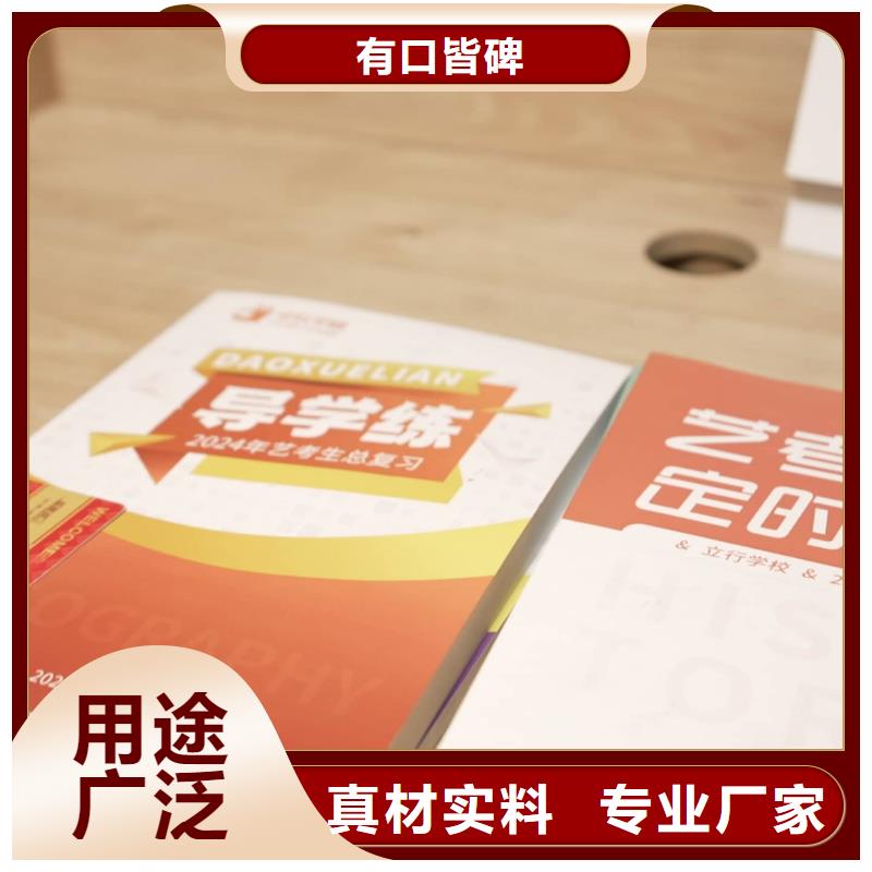 播音主持视频-四川省甘孜市立行学校播音主持可服务区域丹巴|巴塘|资阳|自贡|遂宁|内江|凉山|眉山|广安等