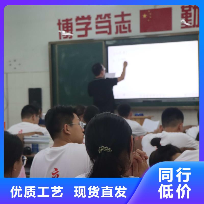 济南艺考文化课【高考冲刺班】就业不担心