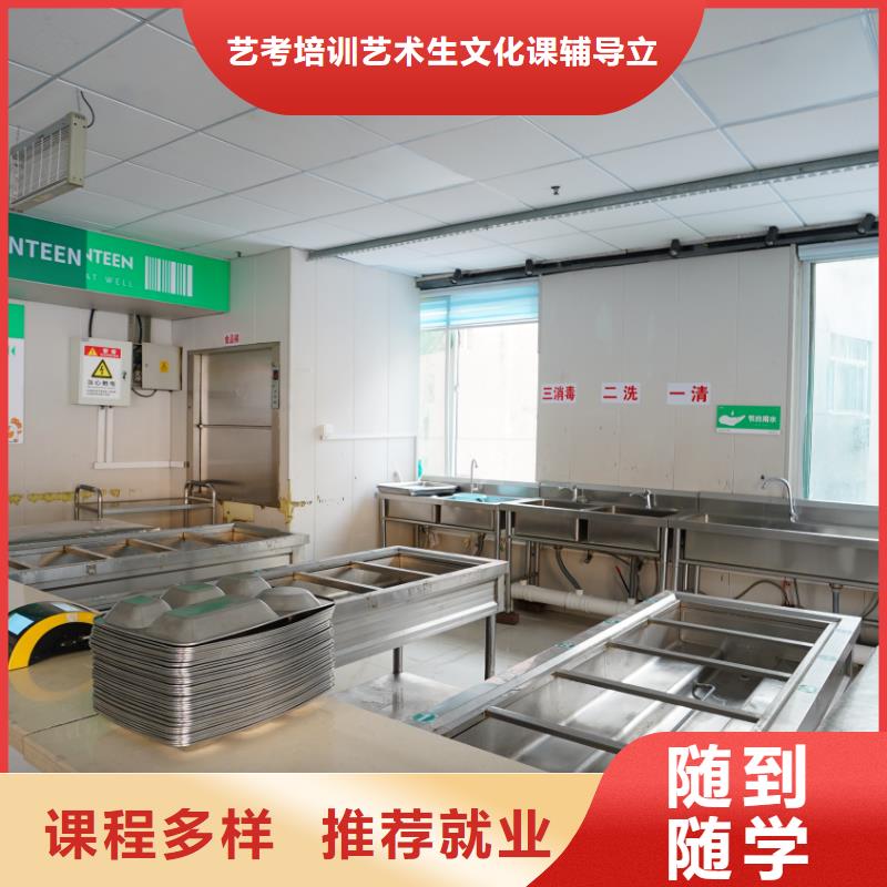 艺考文化课补习机构立行学校教学质量优异