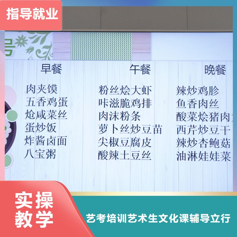 艺考文化课冲刺立行学校因材施教出色