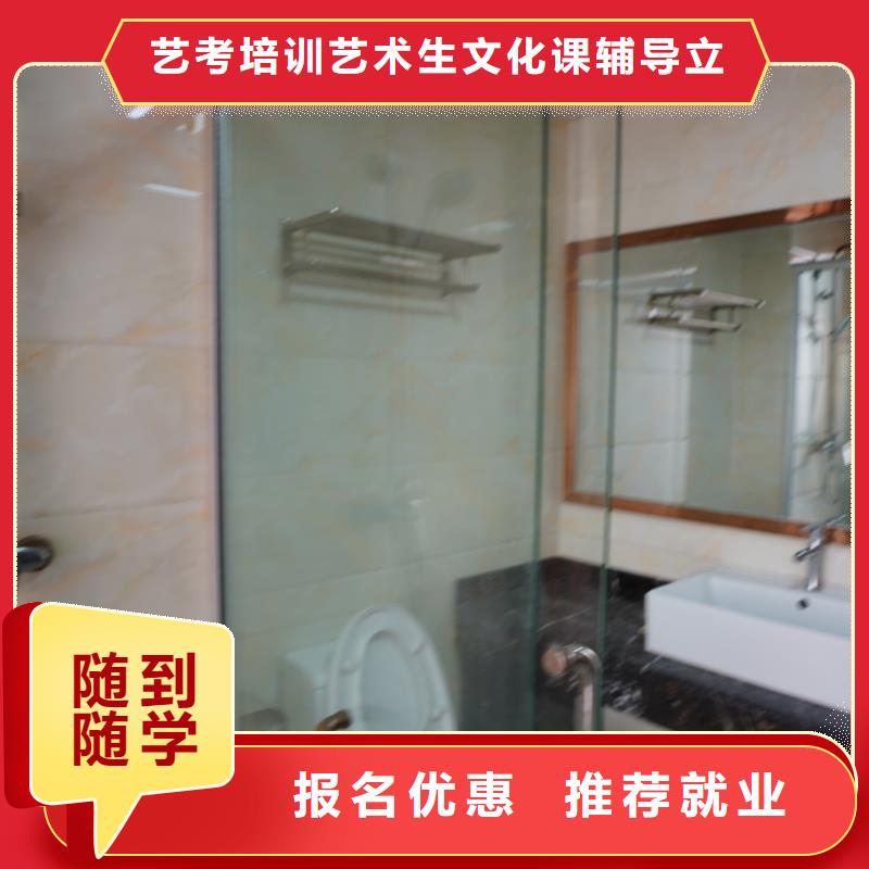 山东艺考文化课艺考培训就业前景好
