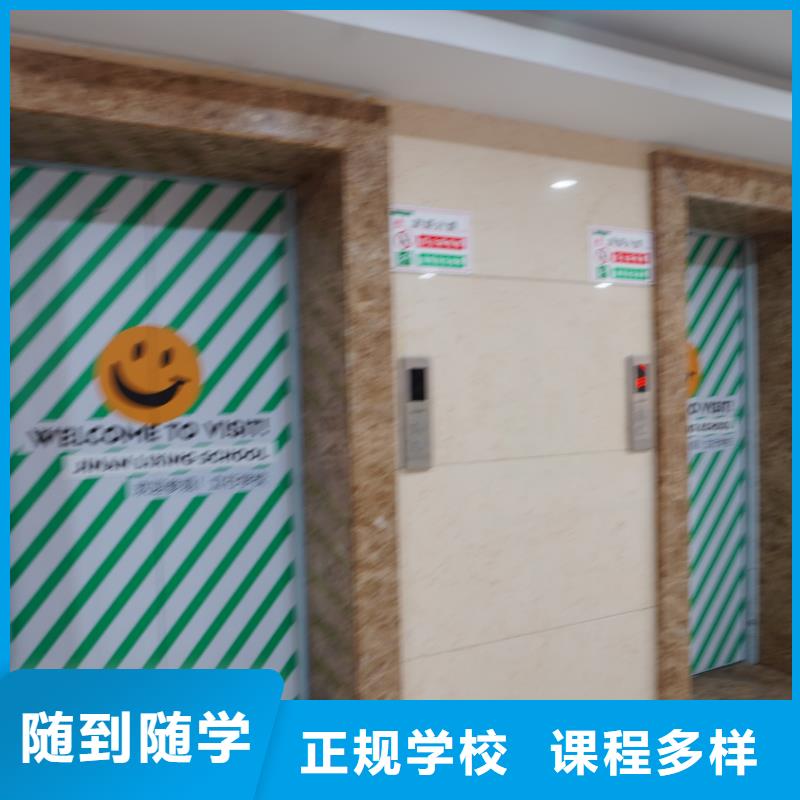 山东艺考文化课_艺术专业日常训练理论+实操
