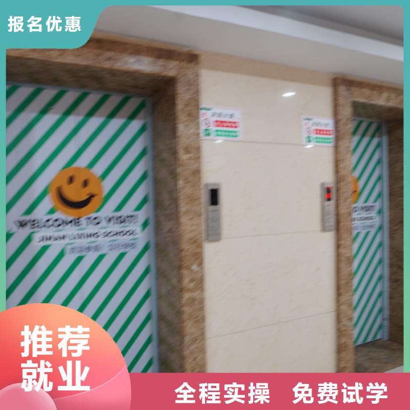 播音主持视频-播音主持(立行学校)覆盖地域江苏省宿迁市宿城|沭阳|扬州|苏州|镇江|南京|盐城|南通