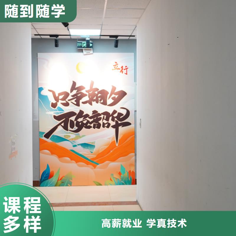 山东艺考文化课高中化学补习校企共建