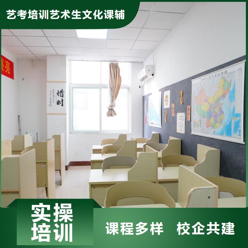 艺考文化课培训班立行学校管理严格优良
