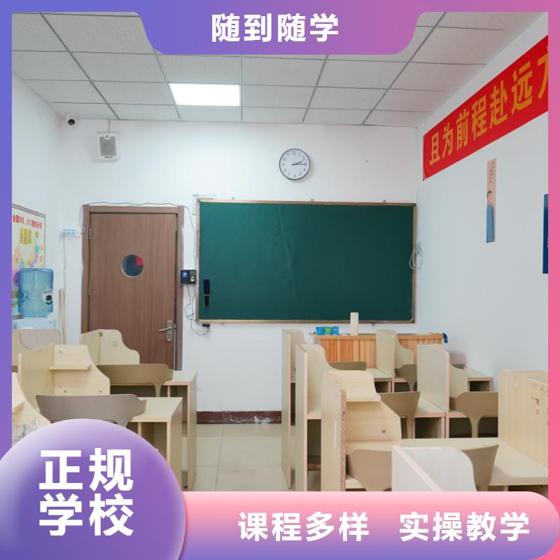 播音主持视频-播音主持(立行学校)覆盖地域江苏省宿迁市宿城|沭阳|扬州|苏州|镇江|南京|盐城|南通
