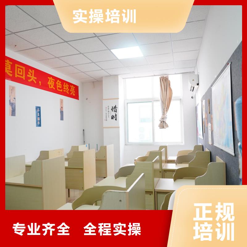 山东艺考文化课学历学真本领