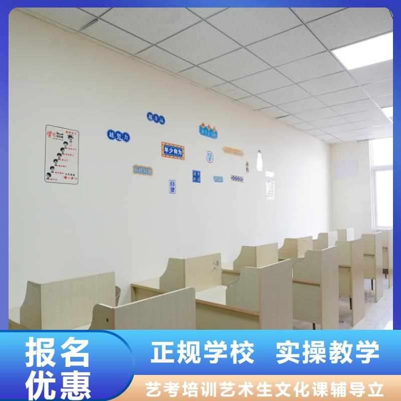 艺考文化课补习机构立行学校教学质量优异