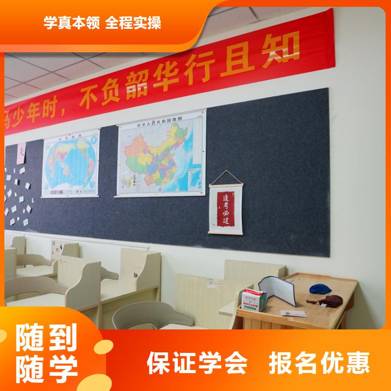 山东艺考文化课高中化学补习校企共建