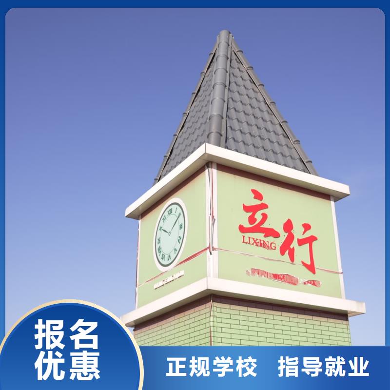 播音主持视频-唐山|石家庄|邢台|廊坊|邯郸|张家口|沧州立行学校播音主持_ 艺考培训艺术生文化课辅导立行学校(河北省分公司)