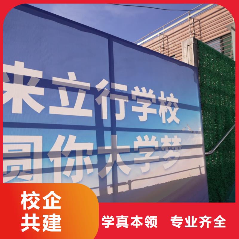 山东艺考文化课高中化学补习校企共建