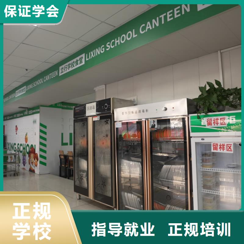播音主持视频-播音主持(立行学校)覆盖地域江苏省宿迁市宿城|沭阳|扬州|苏州|镇江|南京|盐城|南通