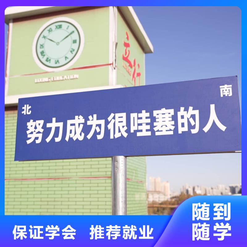 山东艺考文化课高中化学补习校企共建