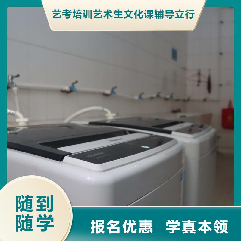 艺考文化课冲刺立行学校因材施教出色