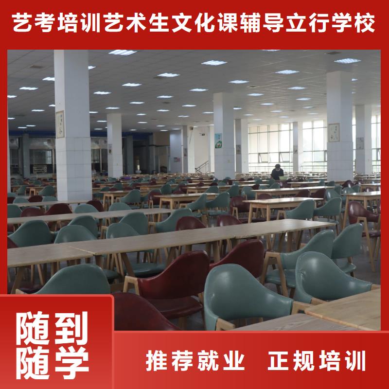 艺考文化课培训班立行学校管理严格优良