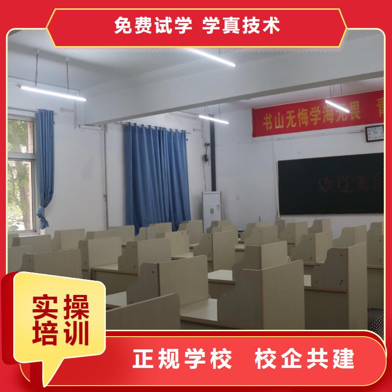 山东艺考文化课学历学真本领