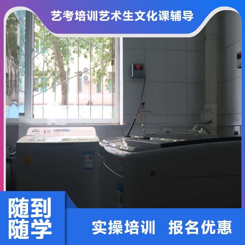 山东艺考文化课_艺术专业日常训练理论+实操