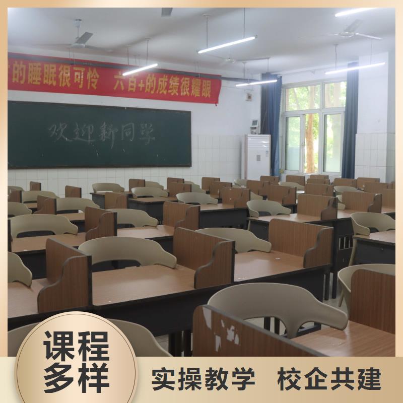 山东艺考文化课_艺术专业日常训练理论+实操