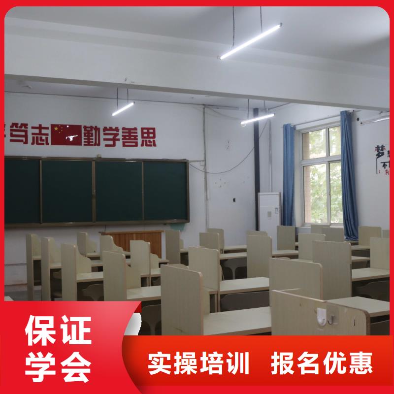 山东艺考文化课学历学真本领
