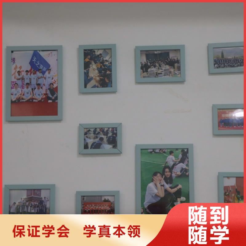 山东艺考文化课学历学真本领