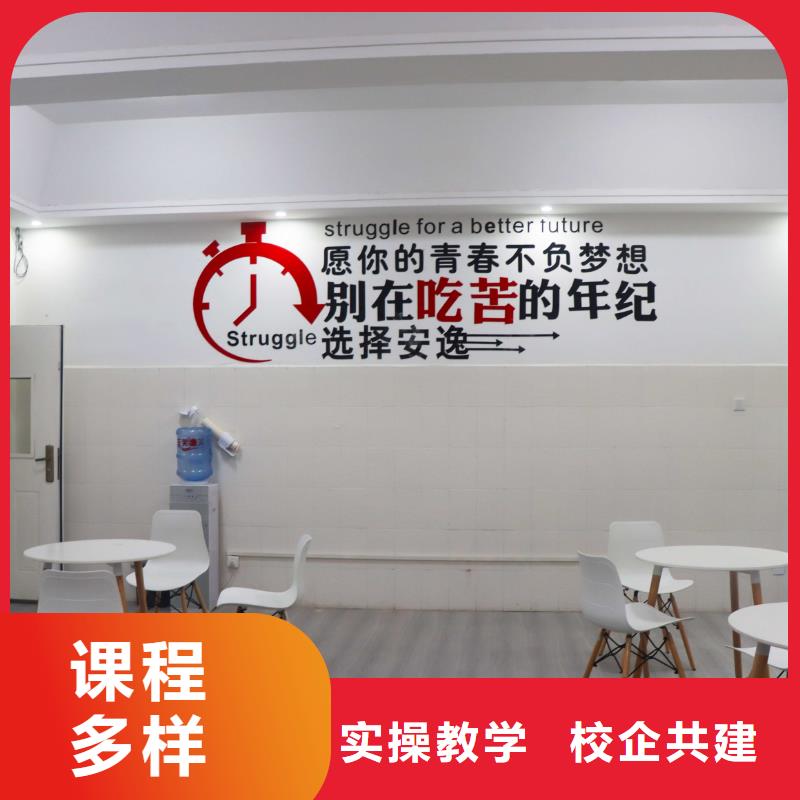 山东艺考文化课_艺术专业日常训练理论+实操