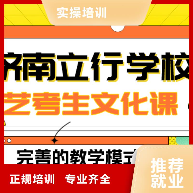 播音主持视频-通辽|乌海|呼伦贝尔|鄂尔多斯|兴安|乌兰察布播音主持校企共建-艺考培训艺术生文化课辅导立行学校(包头市分公司)