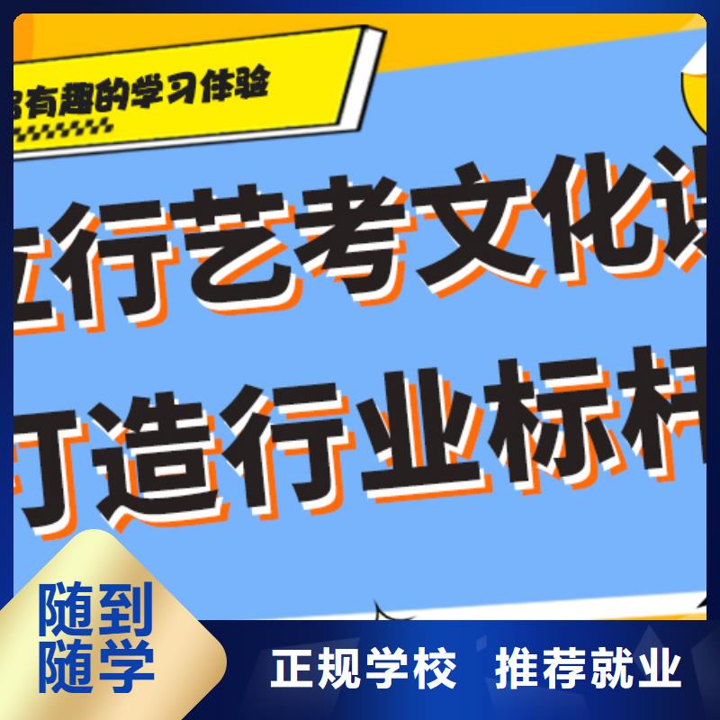 播音主持视频-通辽|乌海|呼伦贝尔|鄂尔多斯|兴安|乌兰察布播音主持校企共建-艺考培训艺术生文化课辅导立行学校(包头市分公司)