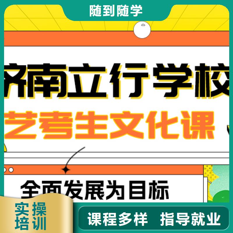 播音主持视频-通辽|乌海|呼伦贝尔|鄂尔多斯|兴安|乌兰察布播音主持校企共建-艺考培训艺术生文化课辅导立行学校(包头市分公司)