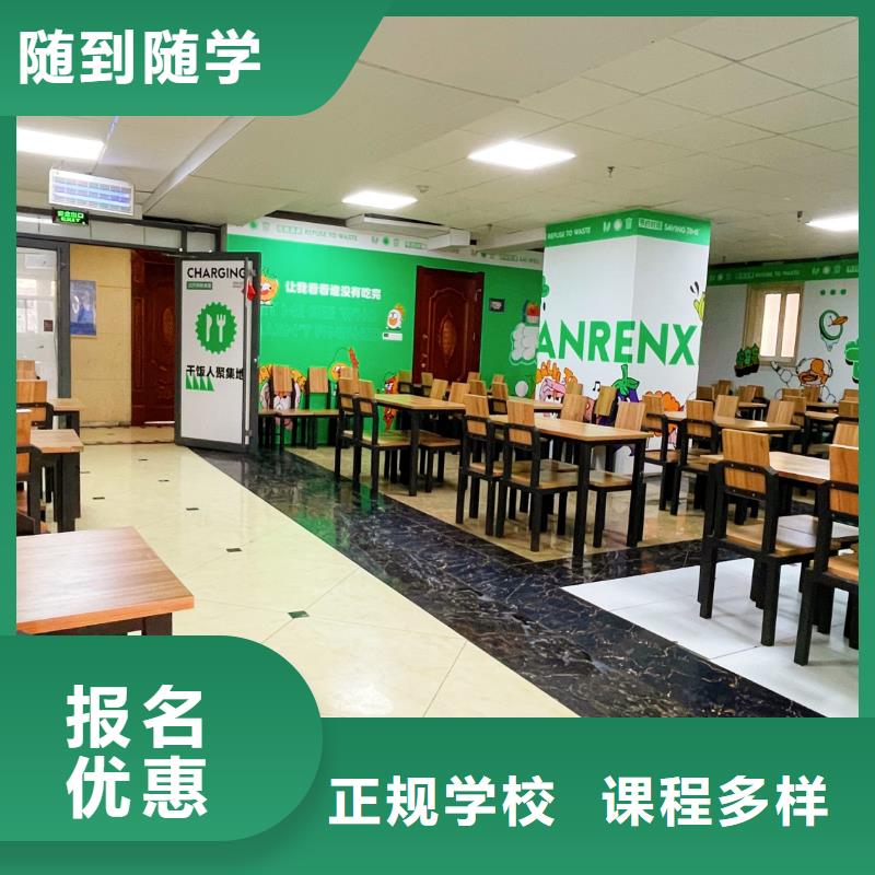 播音主持视频-广东省阳江市立行学校播音主持可服务区域阳西|江城|汕尾|珠海|惠州|茂名|云浮等