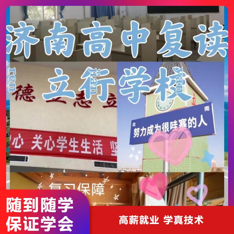 复读艺考生面试现场技巧就业