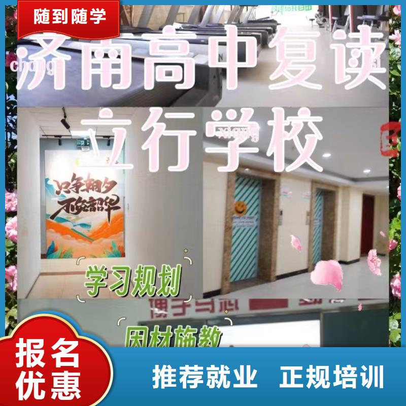 复读艺考生面试现场技巧就业