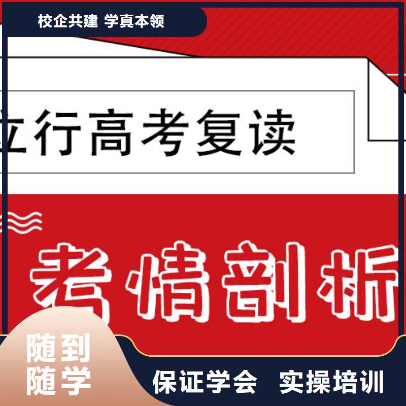 复读高考语文辅导实操教学