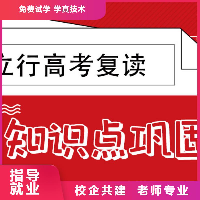 复读【高考书法培训】指导就业