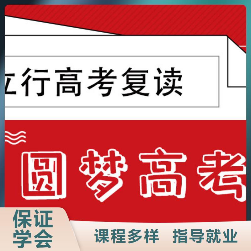 复读高考语文辅导实操教学