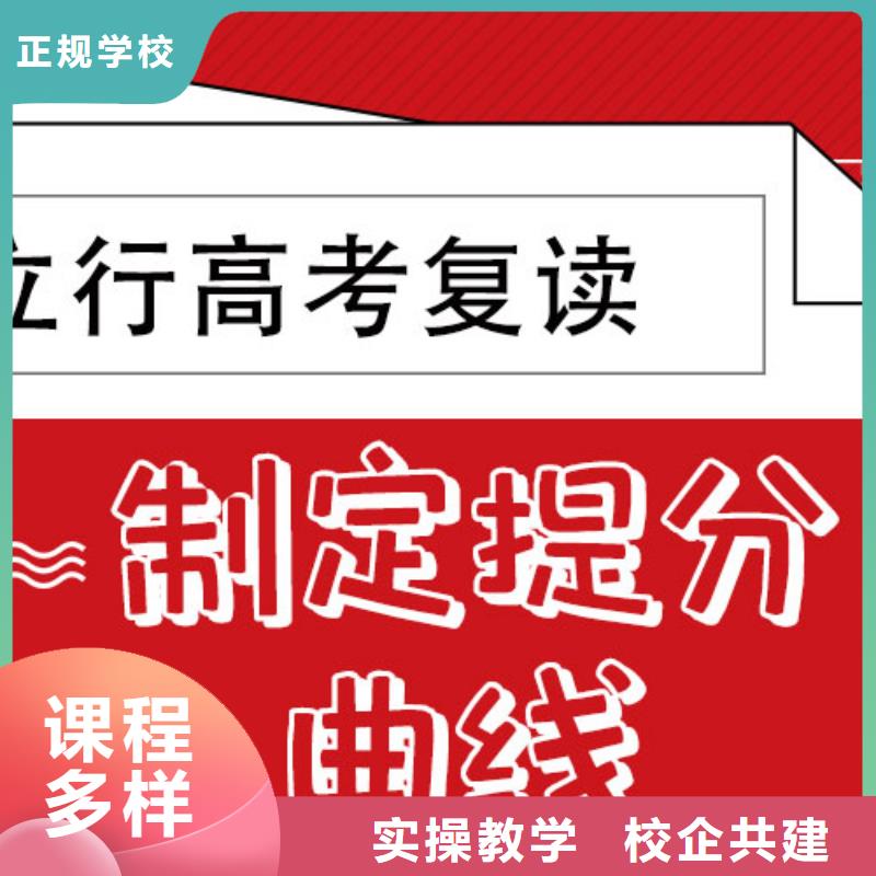 复读艺考生面试现场技巧就业