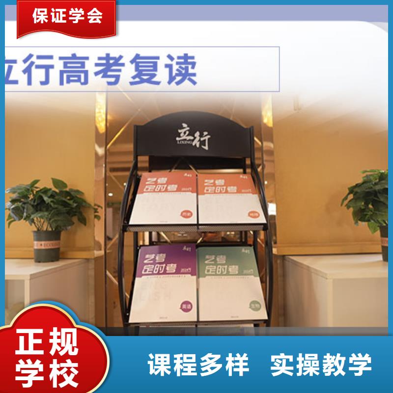 复读舞蹈艺考培训实操培训