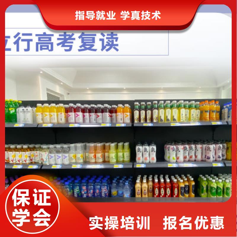 复读艺考生面试现场技巧就业