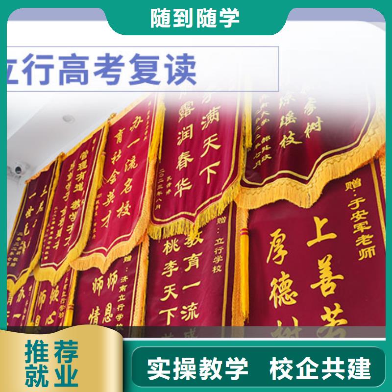 复读舞蹈艺考培训实操培训