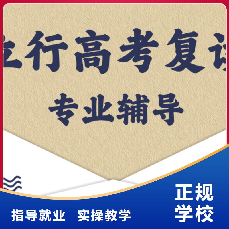 复读-【编导文化课培训】课程多样