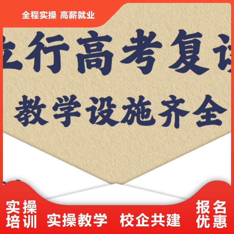 复读-【编导文化课培训】课程多样